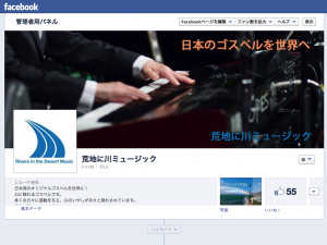 スクリーンショット 2013-05-28 15.44.53
