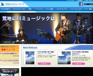 スクリーンショット 2013-05-28 13.10.51