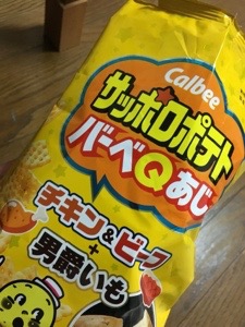 20160408-190822.jpg