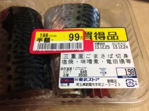20131225-182112.jpg