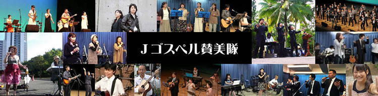 gospel_topimg