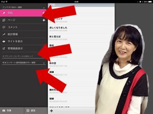 201509blog