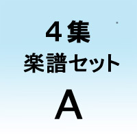 4-A