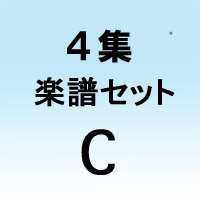 4-C