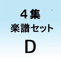 4-D