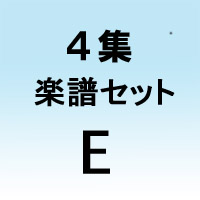 4-E