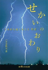 5AE4F9AF-653C-4D1B-A135-00220117A15Biphone_photo