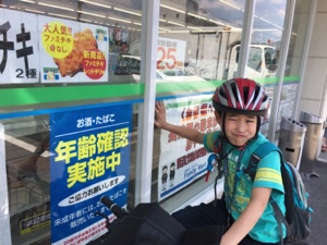 20170617-104421.jpg
