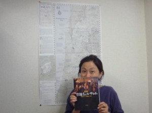 141004Ojiro&book