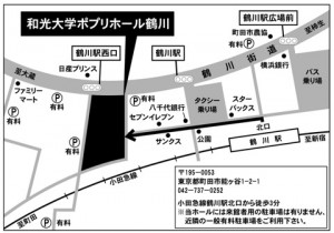 ポプリホール-480