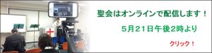 online-HM-2