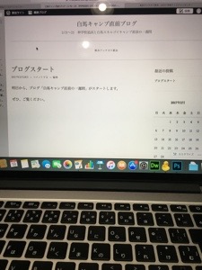 20170218-203032.jpg