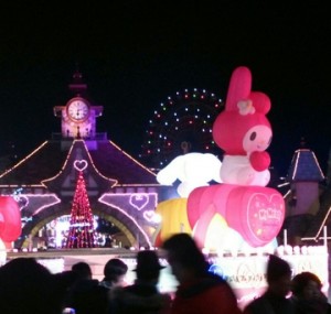 app-012638500s1388821404