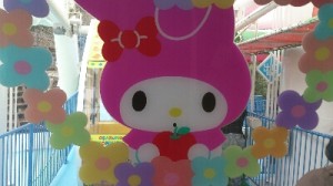 app-013661900s1388758809