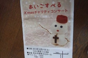 wpid-wp-1386376239070