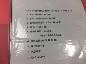 20170429-132200.jpg