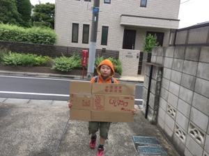 20170622-080824.jpg