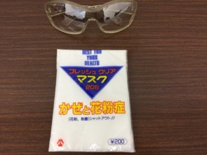 A3D42F3C-7DAE-4D4A-9F33-A19EB4DCAE6Diphone_photo (1)