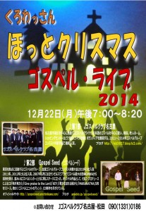 全画面キャプチャ 20141126 92223