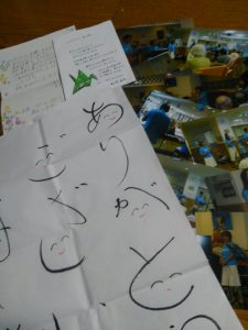 9%e6%9c%8822%e6%97%a5%e8%80%81%e4%ba%ba%e3%83%9b%e3%83%bc%e3%83%a0%e3%81%8b%e3%82%89%e3%81%ae%e5%86%99%e7%9c%9f