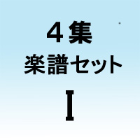 4-i