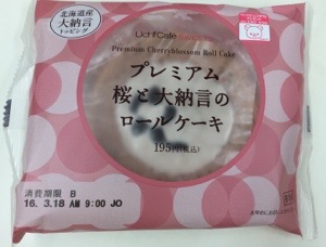 20160317-112925.jpg
