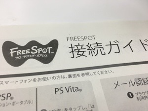 20160319-150813.jpg