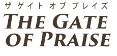 The Gate of Praise
