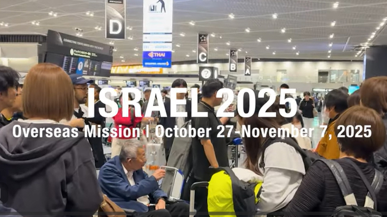 25年イスラエルチームダイジェスト映像