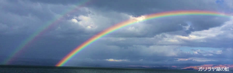 ガリラヤ湖の虹